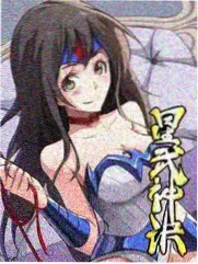 午马影院片库 K317手记 漫画封面示意图